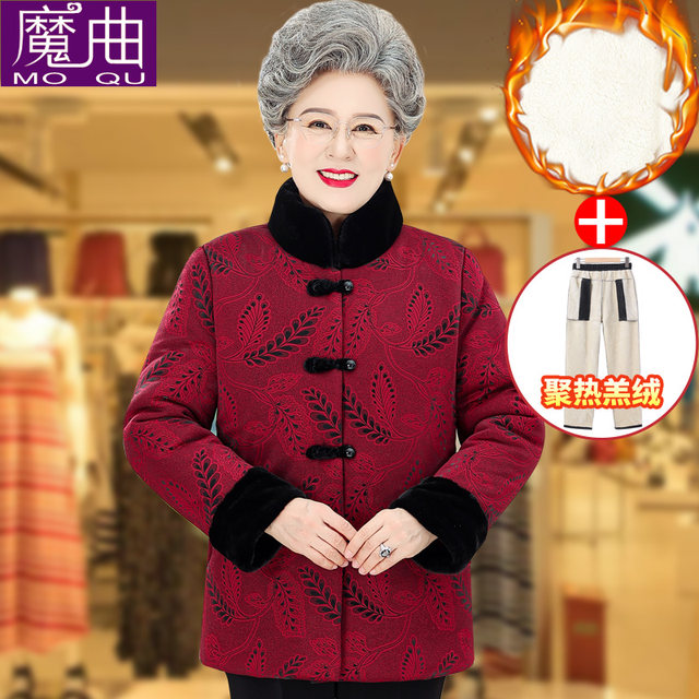 Middle-aged and elderly women's winter clothes, mothers wearing cotton jackets, grandma's clothes, plus velvet thickened cotton coats, old ladies warm Tang suits, clothes
