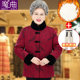 Middle-aged and elderly women's winter clothes, mothers wearing cotton jackets, grandma's clothes, plus velvet thickened cotton coats, old ladies warm Tang suits, clothes
