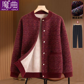 Middle-aged and elderly women's mother's winter jacket