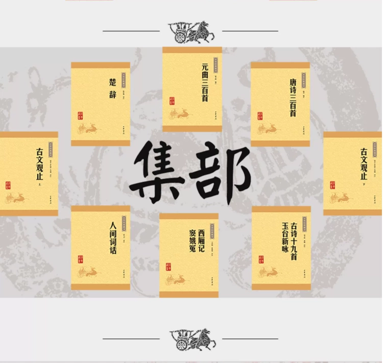 金唐詩 上下セット 宏業書局