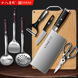 Shibazi Kitchen Utensil Set: Knife and Cutting Board Two-In-One, Kitchen Knife, Spatula, Chopping Board Combination, Complete Set for Home Use