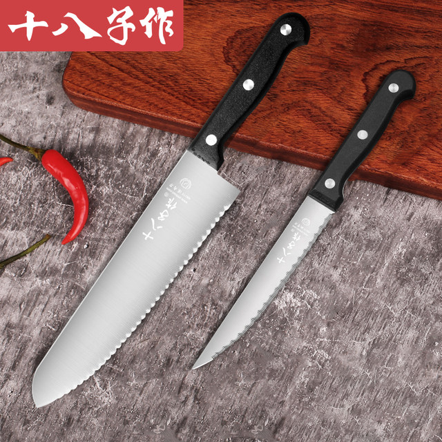 Shibazi Is Used As A Frozen Meat Knife To Cut Snowflakes A Special