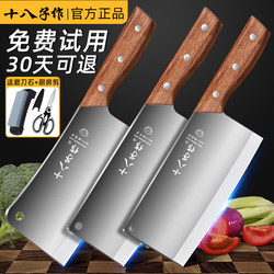 Official Flagship Store of Shibazi Kitchen Knives: Genuine Knife Set, Chopping Knife, Household Slicing Knife, Chef's Special Knife from Yangjiang