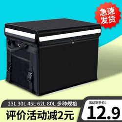 Delivery Boxes in Various Sizes, Rider Equipment, Meituan Delivery Insulated Bags, Waterproof Electric Vehicle Delivery Boxes