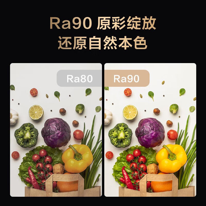 AQARA 녹색 쌀 튜브 스포트라이트 T3 천장 조명 눈부심 방지 적응형 조명 내장 지능형 제어 디밍 및 온도 조정-