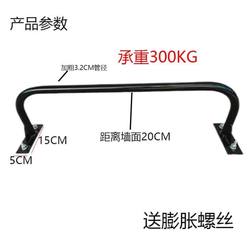 Indoor and Outdoor Pull-Up Bar, Fitness Fixed Horizontal Bar, Wall-Mounted Door Frame Horizontal Bar, Home Use, No-Drill Installation