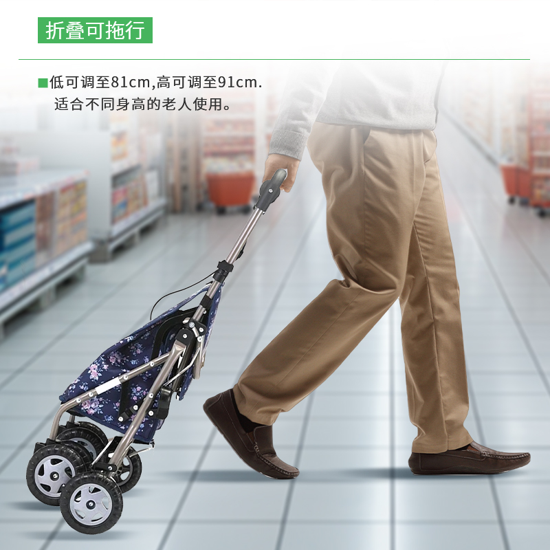 Ichigo Ichie YX-500 Foldable Shopping Cart - Lightweight