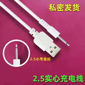 振动棒充电线- Top 100件振动棒充电线- 2024年4月更新- Taobao