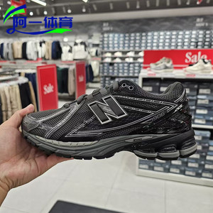 
New Balance NB1906R sports shoes for men and women, casual running shoes, retro jogging shoes, M1906RJV/RB