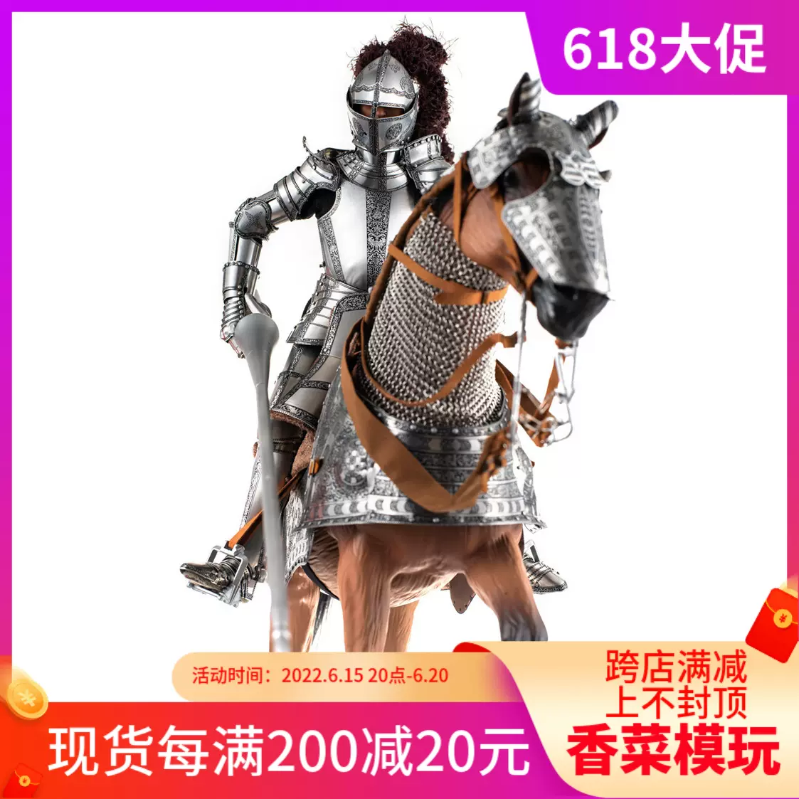 Brown Art 1 6博物館展品德國公爵鎧甲重裝馬鎧b A0005m H