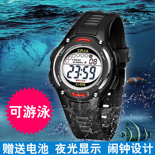 Suga Xj-839 子供用デジタル時計 - かわいい防水発光