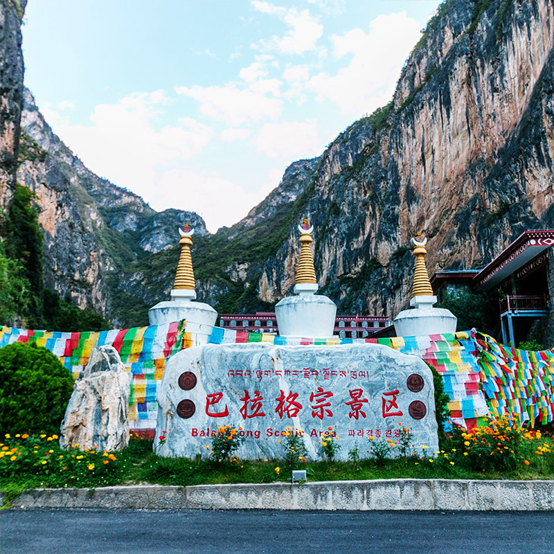 大理怒江独龙江飞来寺梅里雪山白水台巴拉格宗虎跳峡普达措7日游