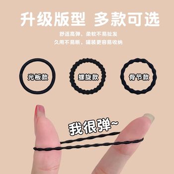 
Baby hair rope high elastic rubber band tie hair rope