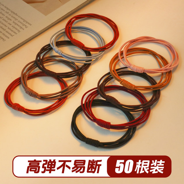 
High ponytail hair band headband for women 2025 new high-end rubber band hair high elastic and durable hair band leather set headwear