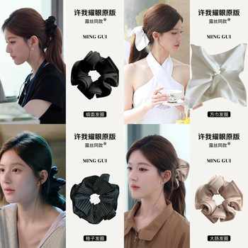 
Xu me dazzling Zhao Lusi's same style 2025 new large intestine hair tie women's high-end hair tie temperament hair tie