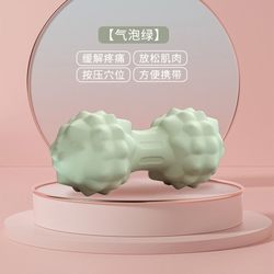 Fascia Ball Massager Foot Ball Sole Relaxation Ball Yoga Fitness Ball Children's Neck Rolling Professional Neck