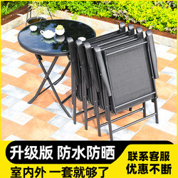Yuanmao Outdoor Patio Tables and Chairs, Foldable Balcony Tea Table and Chair Set, Balcony Table, Dining Table, Outdoor Folding Tables and Chairs