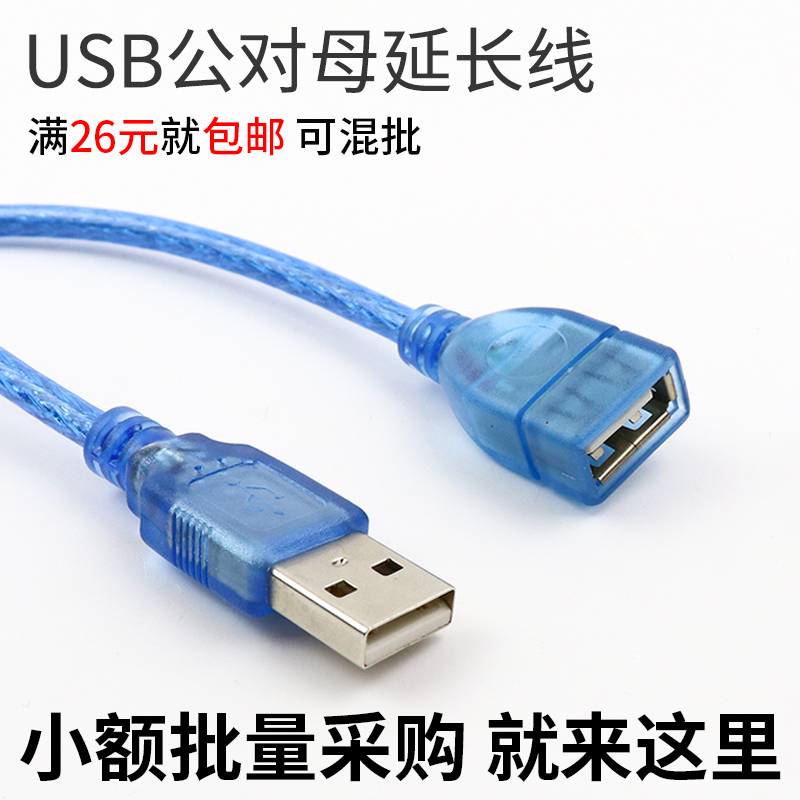 26  ̻ Ž  , USB -  ̺,   Ʈ,  ,  ,   -