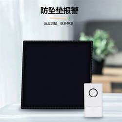 Seat Cushion Chair Alarm Suitable for Monitoring Children When Going Out to Study, and for Alerting Elderly People When Leaving the Chair or Bed