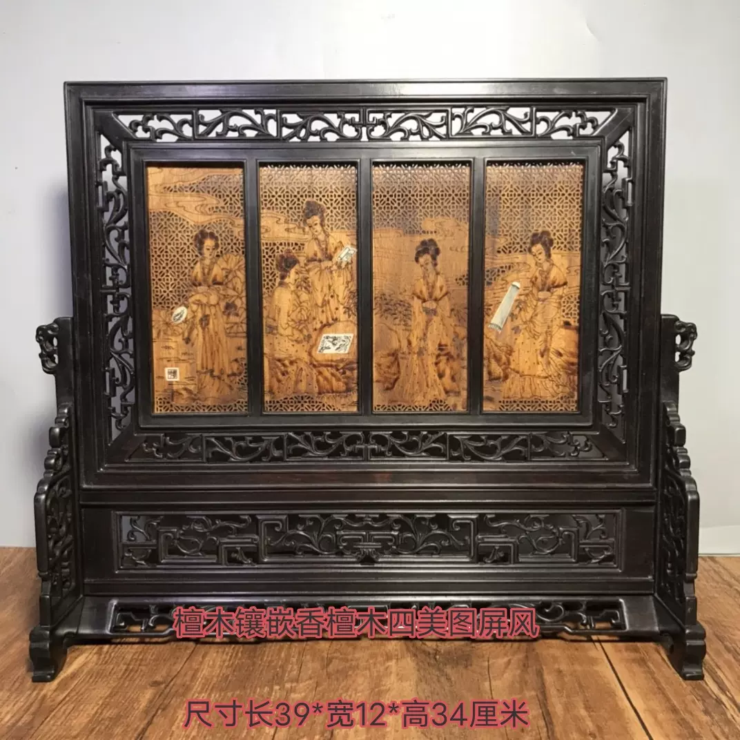 送料無料★神洗浄【ギガレア★初回パノラマ変形ジャケ+白ラベル+マト1★UKオリジナル超極美盤】★JONI MITCHELL/FOR THE ROSE★Graham Nash CK615 時代物 唐木四方形瓶座・唐木瓶座・唐木方底座・唐木底座・唐木