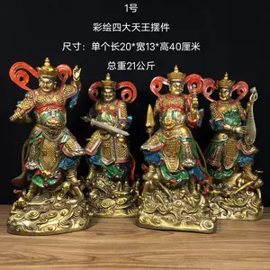 鎏金铜器- Top 1000件鎏金铜器- 2024年6月更新- Taobao