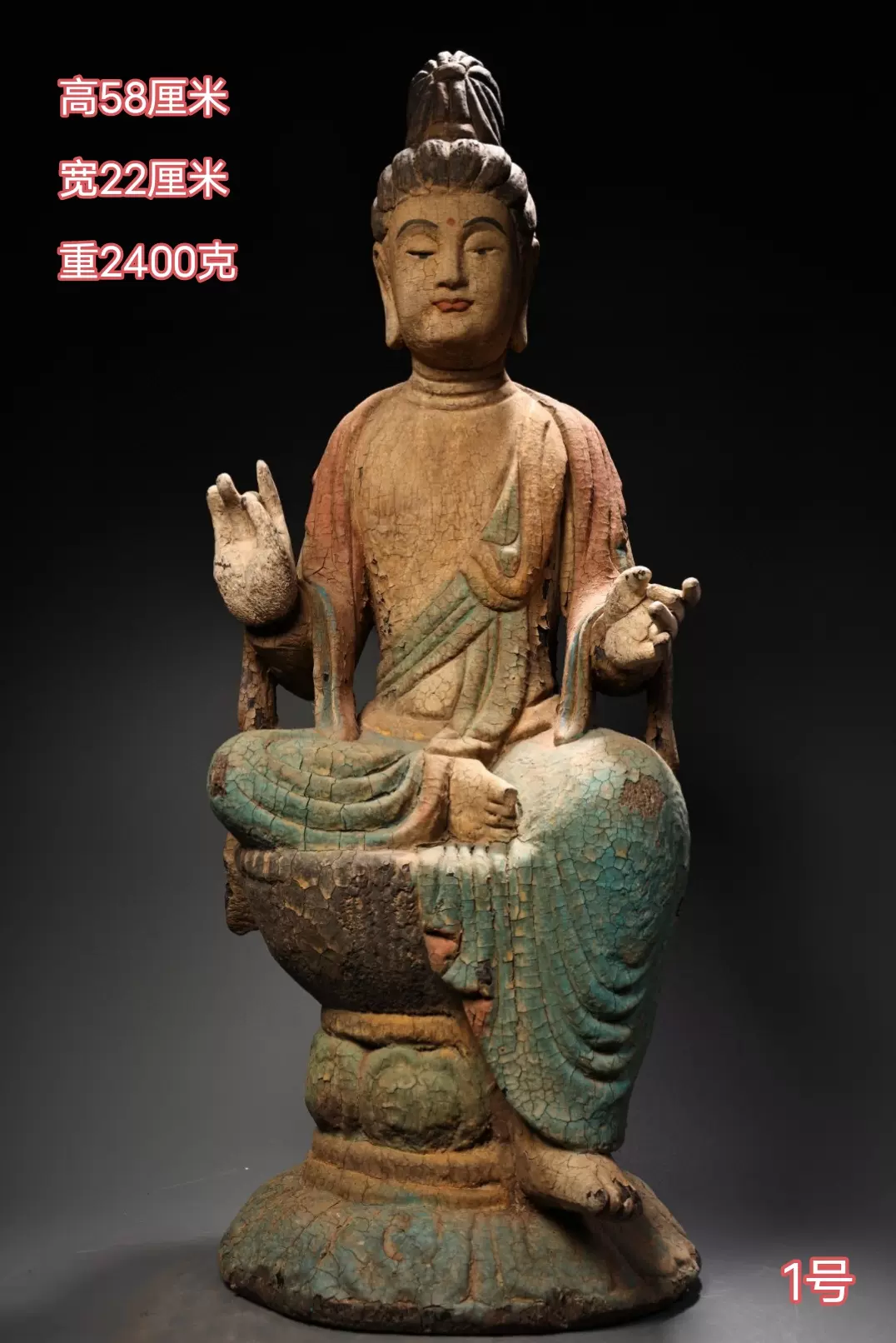 銅製 靠背观音菩萨 仏像 工艺品 摆件 装飾品 美術品 銅製 靠背观音菩萨 仏像 工艺品 摆件 装飾品 美術品