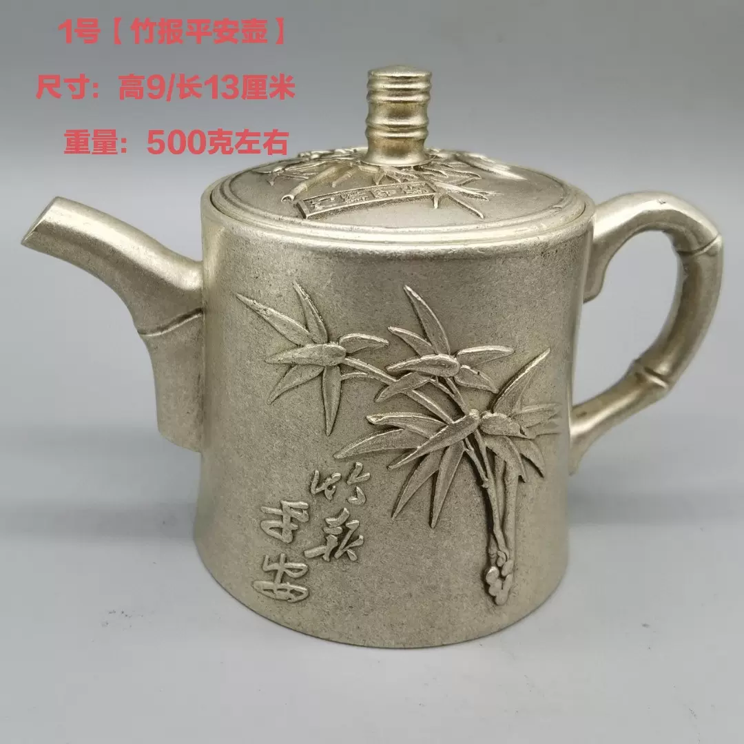 龍鳳呈祥提梁茶壺 酒壺 茶道 工芸 置物 銅製 龍鳳呈祥提梁茶壺 酒壺 茶道 工芸 置物 銅製 龍鳳呈祥提梁茶壺