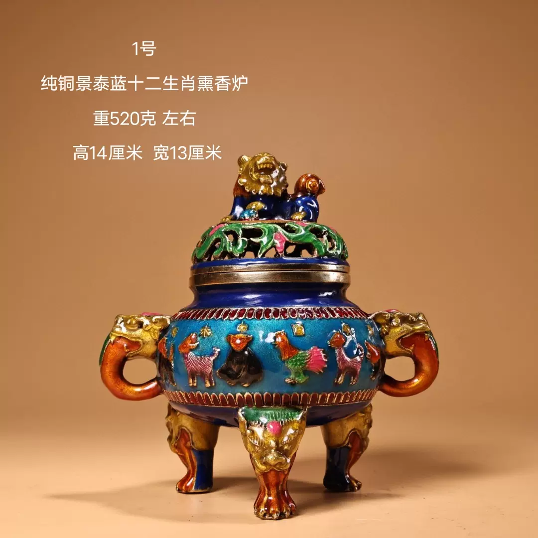 超新作】 景泰藍琺琅彩 銅製 清代 中國 珍品秘蔵 雙龍耳燻香炉 唐物 古 