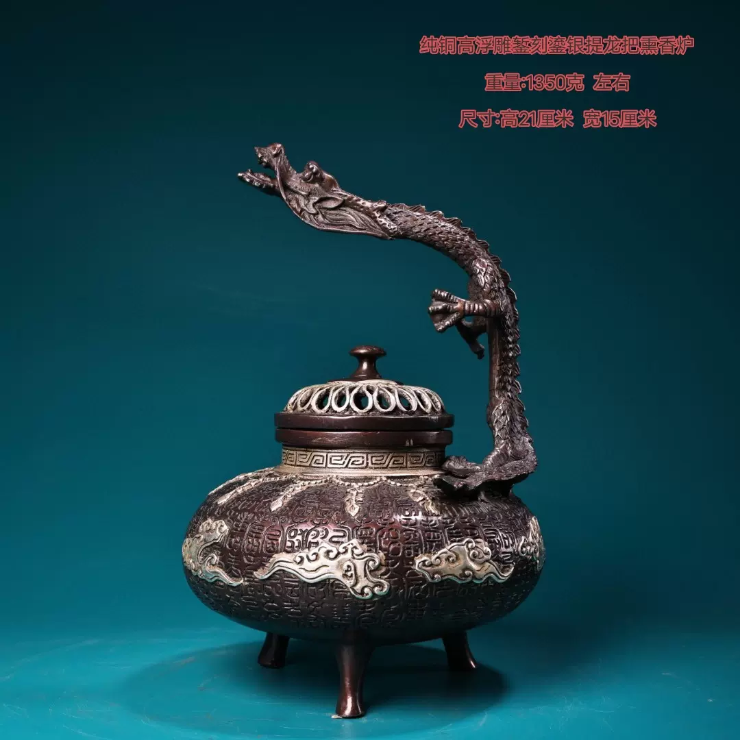 大珍品 貴重 紫銅手彫 福在眼前 三足香炉 香插 古仏具 置物 逸品仏具 御古齋紫銅象首三足爐高腳香爐雙耳銅爐熏香爐淨香爐養身禪坐祈神禮佛