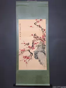 收藏品古画- Top 50件收藏品古画- 2024年4月更新- Taobao