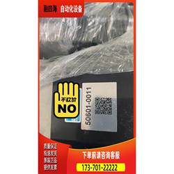 Kawasaki Robot 50601-0011 Motor Packaging [Negotiable]