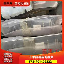 60056-1-0173 No Packaging [Negotiable Price]