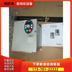 Frequency Converter, Without Packaging Box, [Negotiable Price]