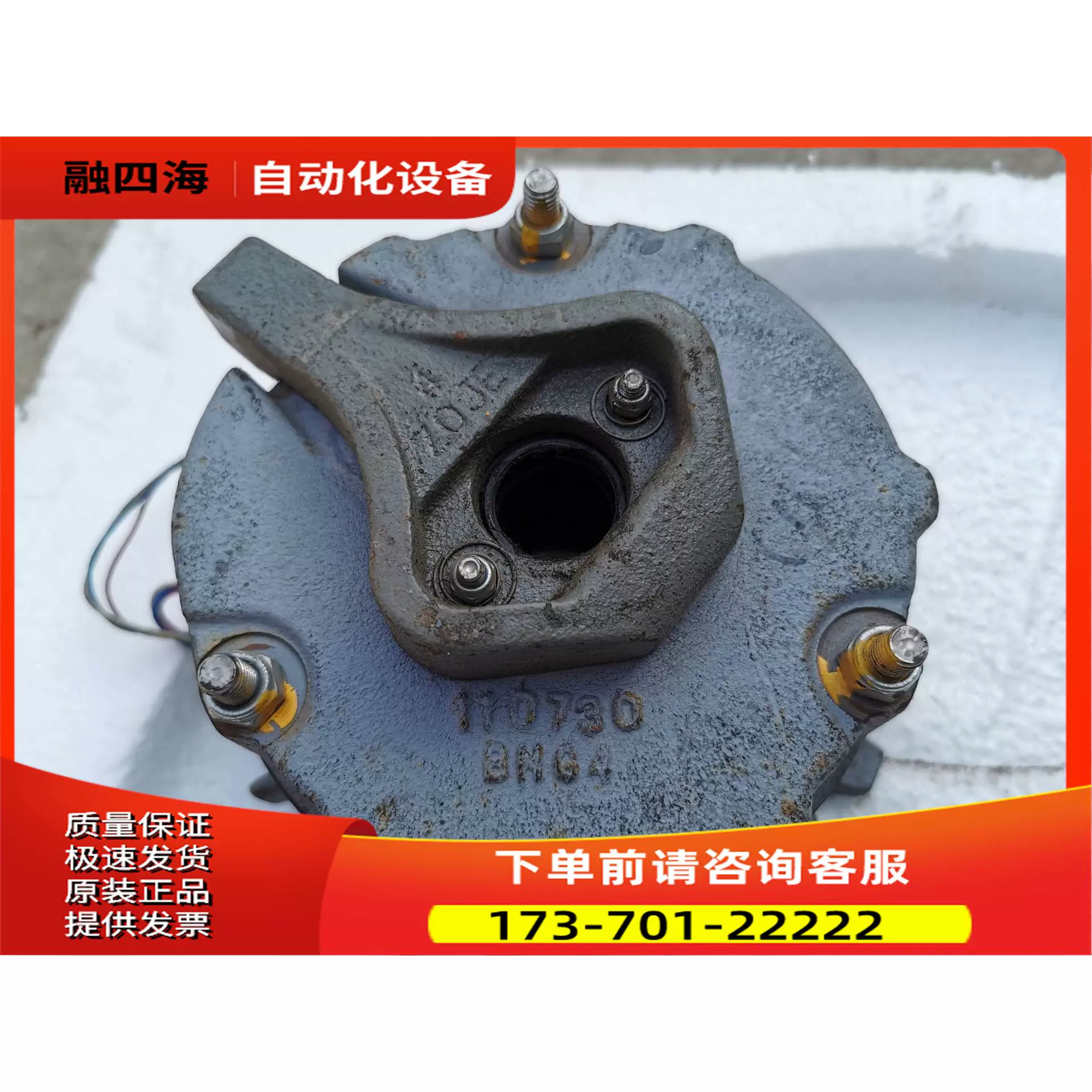 HOWO Truck Brake Assembly Component