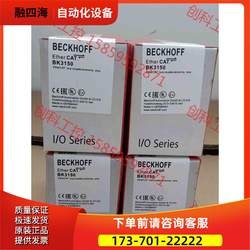 Beckhoff Module Bk3150, Fully Packaged. if You Want to Purchase the Actual Item, Please Make a Request [for Price Negotiation]