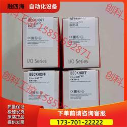 Beckhoff Module Ek1101, Fully Packaged. if You Want It, Please Click Here: I Want [Price Negotiable]