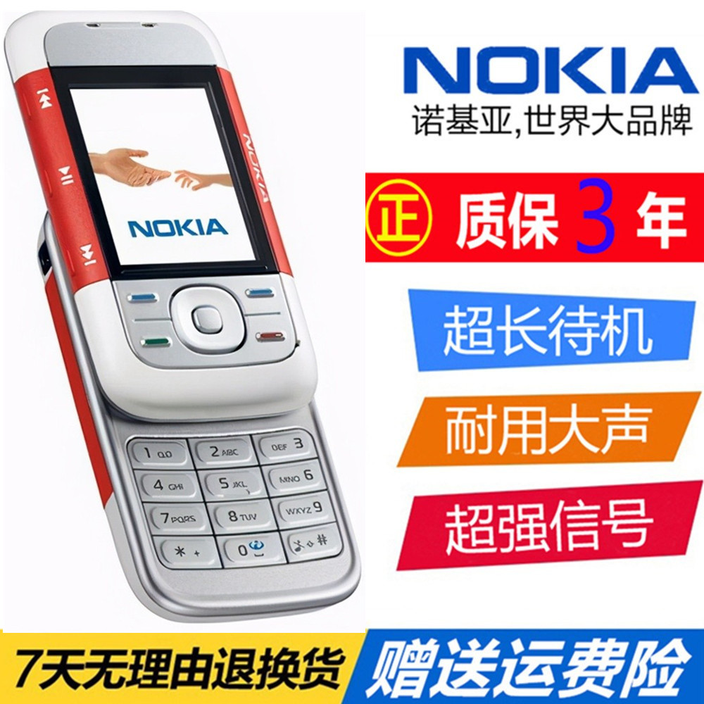 NOKIA 5300 ̵ Ŀ  ȭ ư Ǫ Ŀ л   Ŭ  ߰ ޴ ȭ -