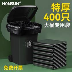 Large Garbage Bags for Commercial Use, Catering, Black Large Trash Cans, Sanitation, Outdoor, Extra Large, Thickened, Household Plastic Bags, Extra Thick