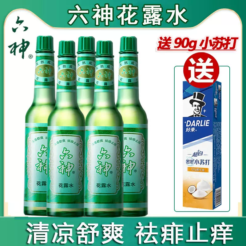 激安大特価！ ４本 六神花露水195ml 大瓶 kat.com.my