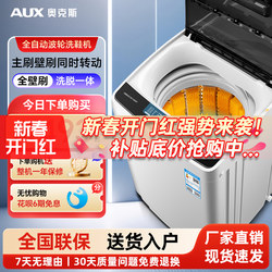 Oaks Shoe Washing Machine Is a Fully Automatic Household Small Shoe Cleaning Device That Combines Washing, Drying, and Stripping in One, Suitable for Dormitories and Rentals
