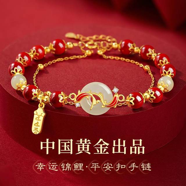China Golden Yangchuang Koi Bracelet for Women's Ping An cinnabar bracelet genuine birthday gift for girlfriend S925