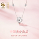 Central Mobius three-second heartbeat necklace sterling silver 999 female birthday gift for girlfriend