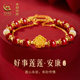 China Gold Central Lotus Bracelet Women's Cinnabar Bracelet Birthday Gift for Girlfriend S925