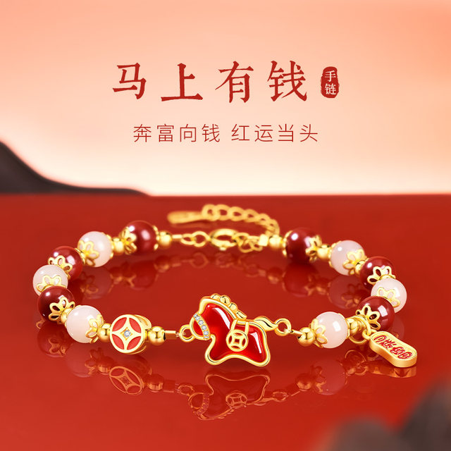 Chinese gold central creation zodiac year bracelet, Year of the Horse, rich Hetian jade bracelet, girl's birthday gift for girlfriend
