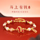 Chinese gold central creation zodiac year bracelet, Year of the Horse, rich Hetian jade bracelet, girl's birthday gift for girlfriend