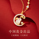 China Gold Yangchuang Hetian Jade Snake Plate Rabbit Necklace Women's Sterling Silver Pendant Birthday Mother's Day Gift for Mom