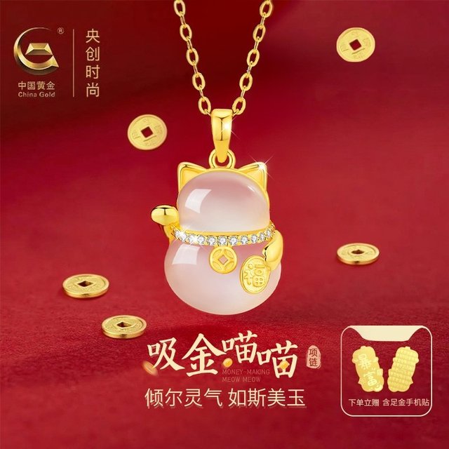 China Gold Central Chuang Lucky Cat Necklace Pure Silver Women's 2025 New Pendant Birthday Gift for Girlfriend S925