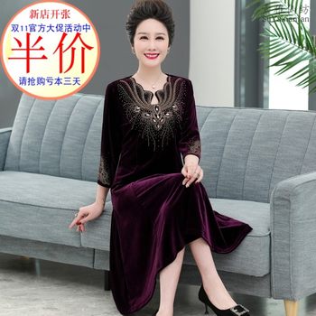 Mom's Autumn Temperament Ladies' Cheongsam Improved Wedding