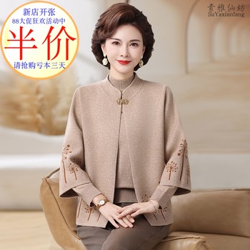 
Fashionable and elegant two-piece set manufacturer direct sales at a loss