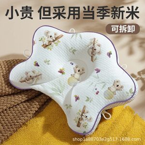 
Baby millet shaping pillow 0 to 6 months baby summer pillow newborn